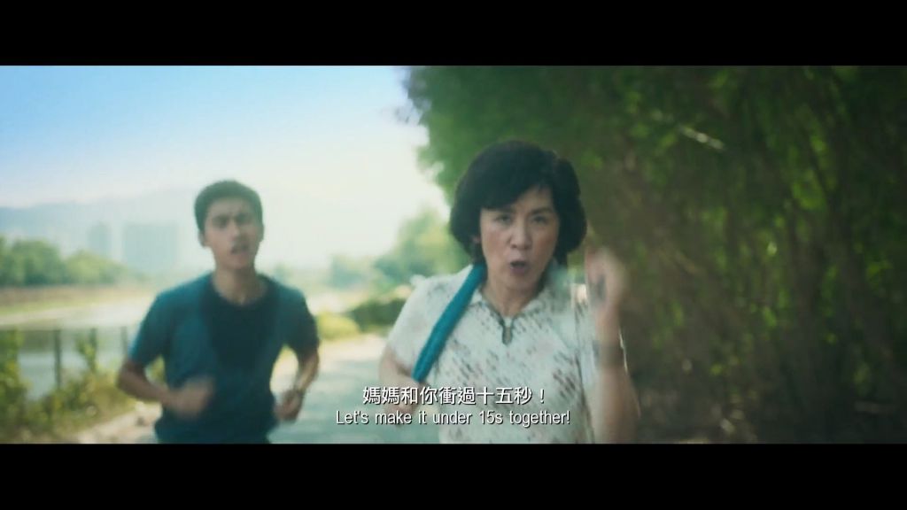 (《 媽媽的神奇小子》預告截圖 )