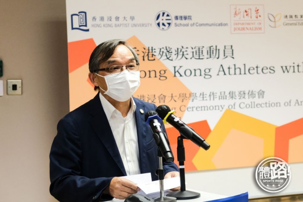 香港殘疾人奧委會暨傷殘人士體育協會總幹事林俊英