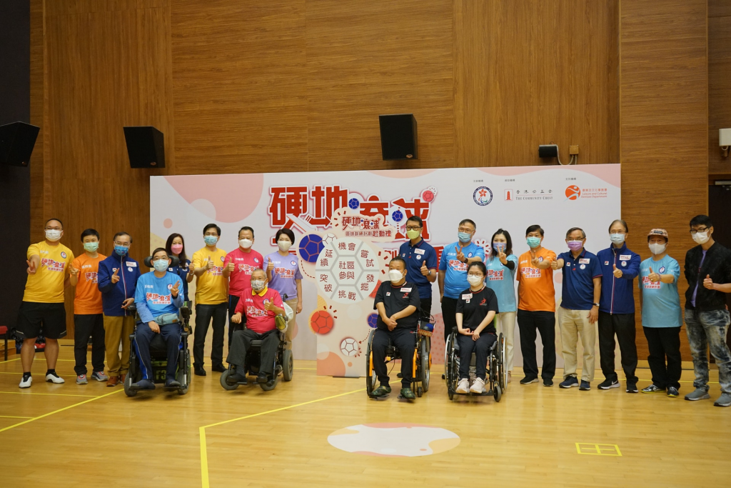 香港殘疾人奧委會暨傷殘人士體育協會（協會）今日在鄉議局大樓內舉行「硬地滾球區域訓練計劃」起動禮。