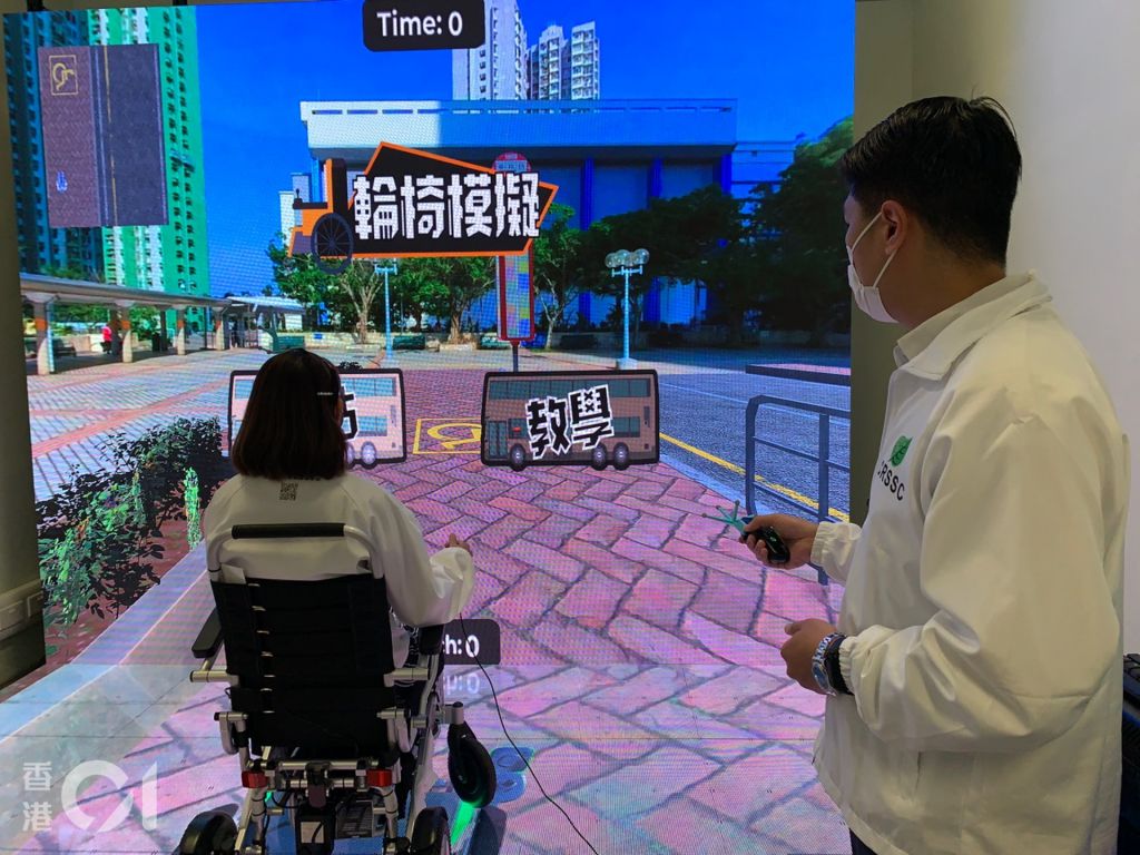 中心特设有不同场景的虚拟实境训练，如升降机，上落巴士及港铁等训练。