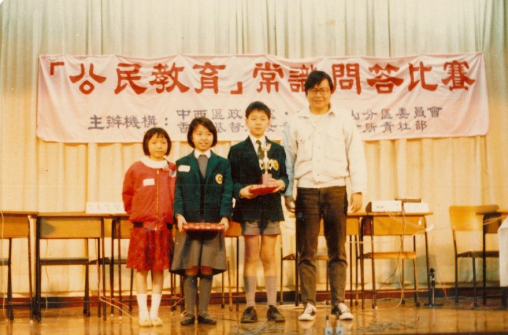 成績一向名列前茅的關子祺（右二），代表學校參加小學常識問答比賽。