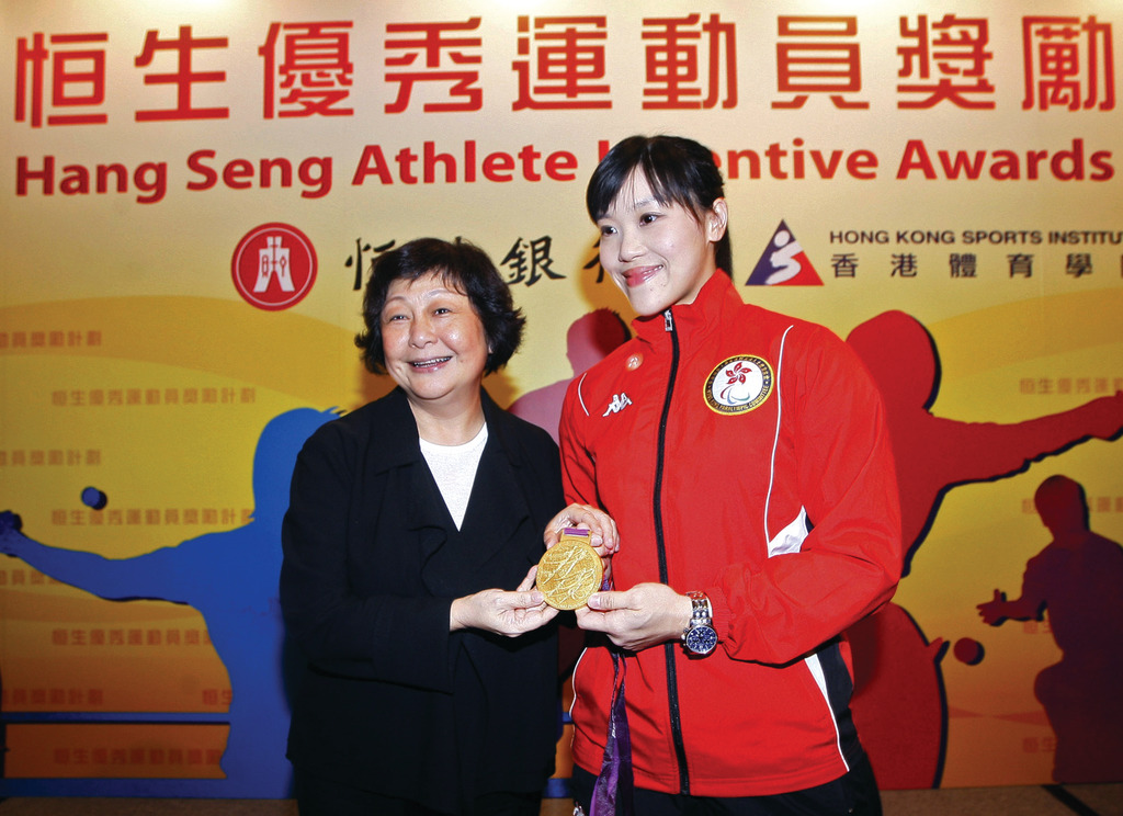 余翠怡曾獲香港傑出運動員獎。