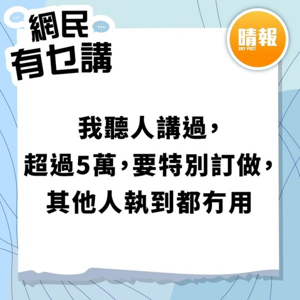 人间有情｜2岁听障小朋友的士遗人工耳蜗 好心人群起助寻：愿资助买新机