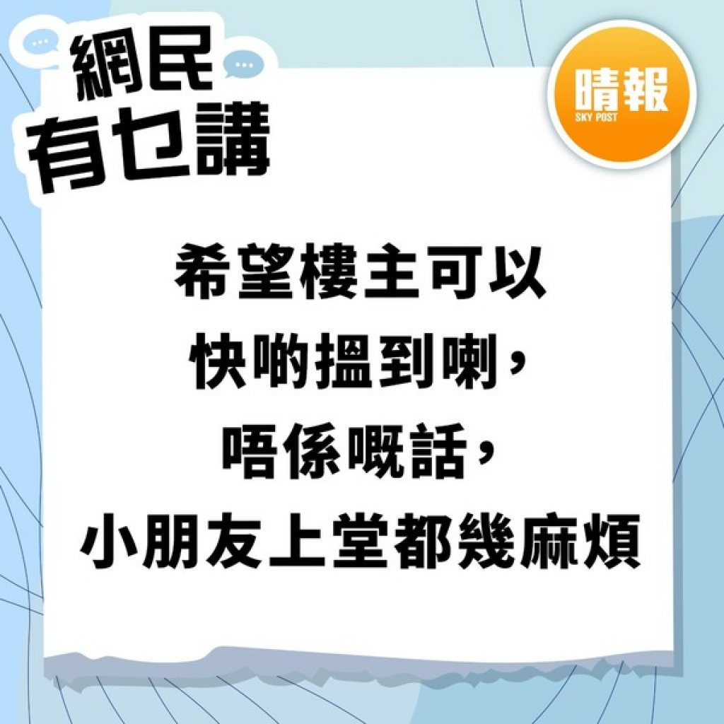 人间有情｜2岁听障小朋友的士遗人工耳蜗 好心人群起助寻：愿资助买新机
