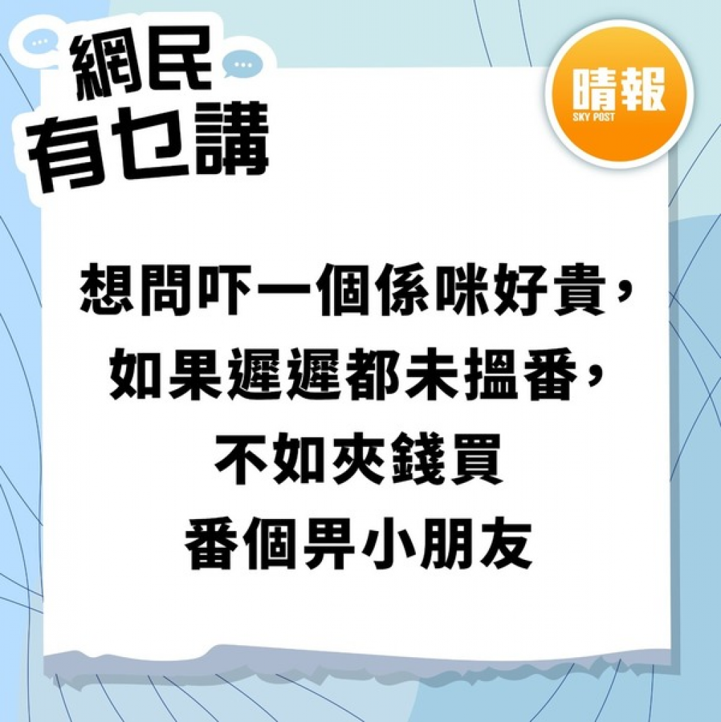 人间有情｜2岁听障小朋友的士遗人工耳蜗 好心人群起助寻：愿资助买新机