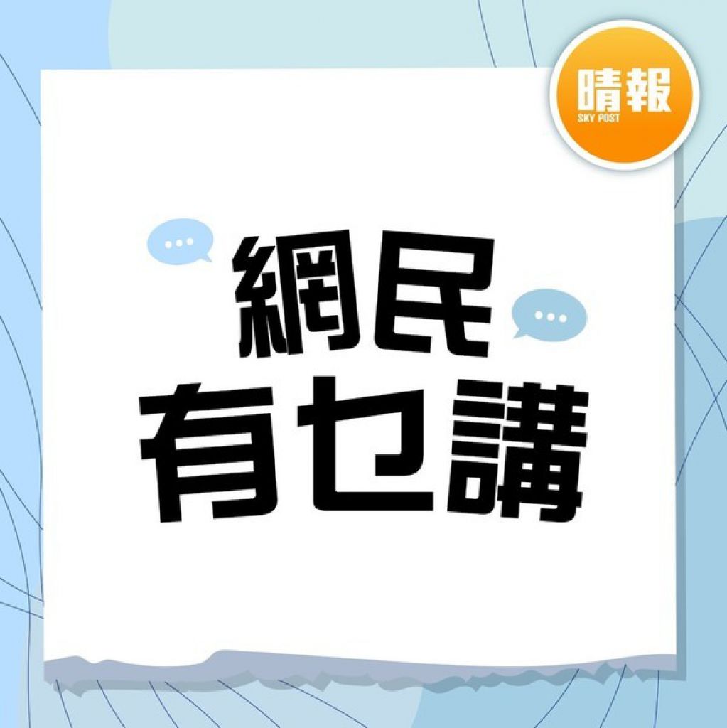 人间有情｜2岁听障小朋友的士遗人工耳蜗 好心人群起助寻：愿资助买新机
