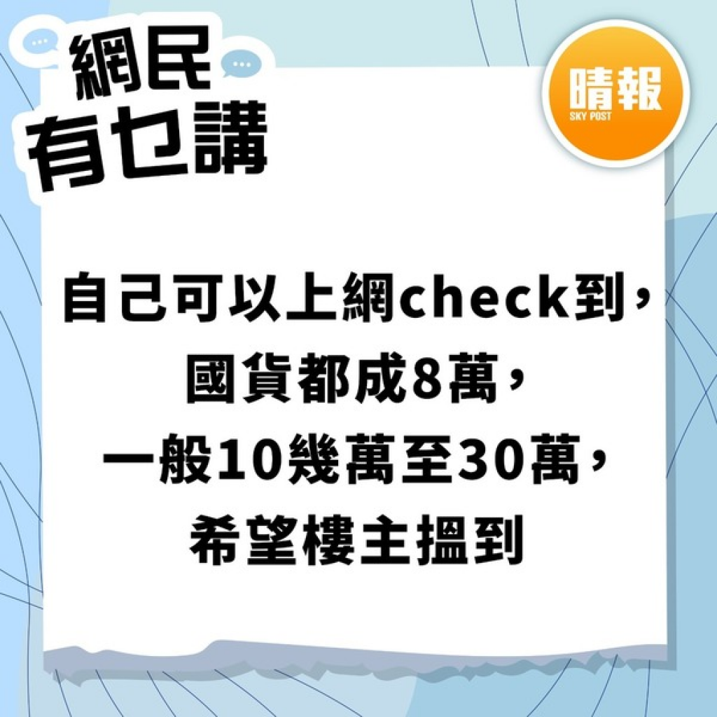 人间有情｜2岁听障小朋友的士遗人工耳蜗 好心人群起助寻：愿资助买新机