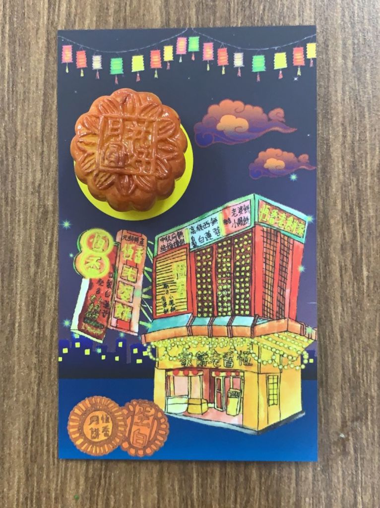 中秋消費賞_凡購買任何月餅滿HK$300，即賞由懷智學員製作的「手造微型月餅磁石貼」1個。（圖片由商場提供）