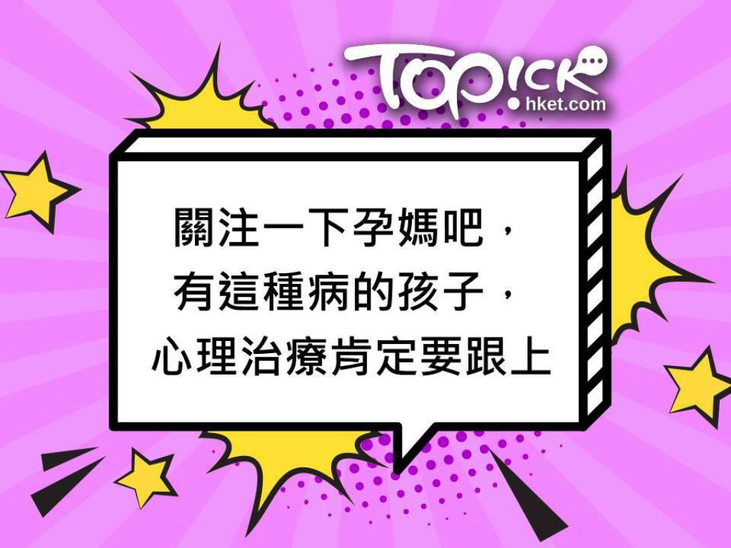 【真人版香妃】女婴出生10日自带枫糖味体香　实际患一种可影响智力兼致命罕见病