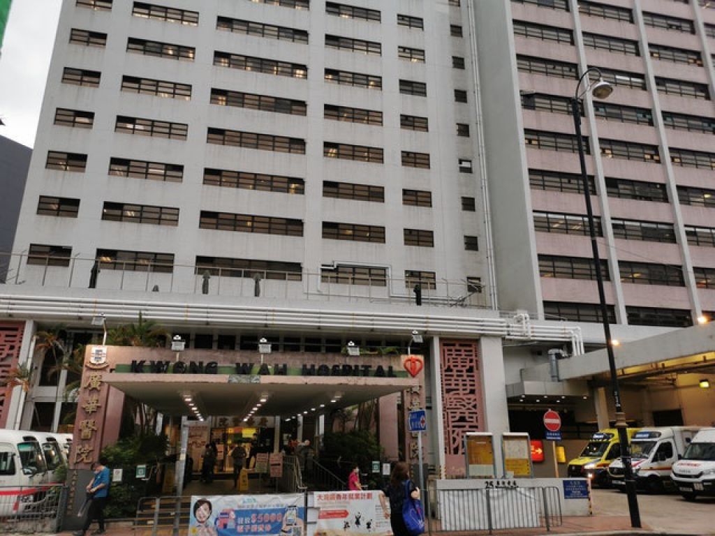 廣華醫院的多座大樓分別建於1960及1980年代。