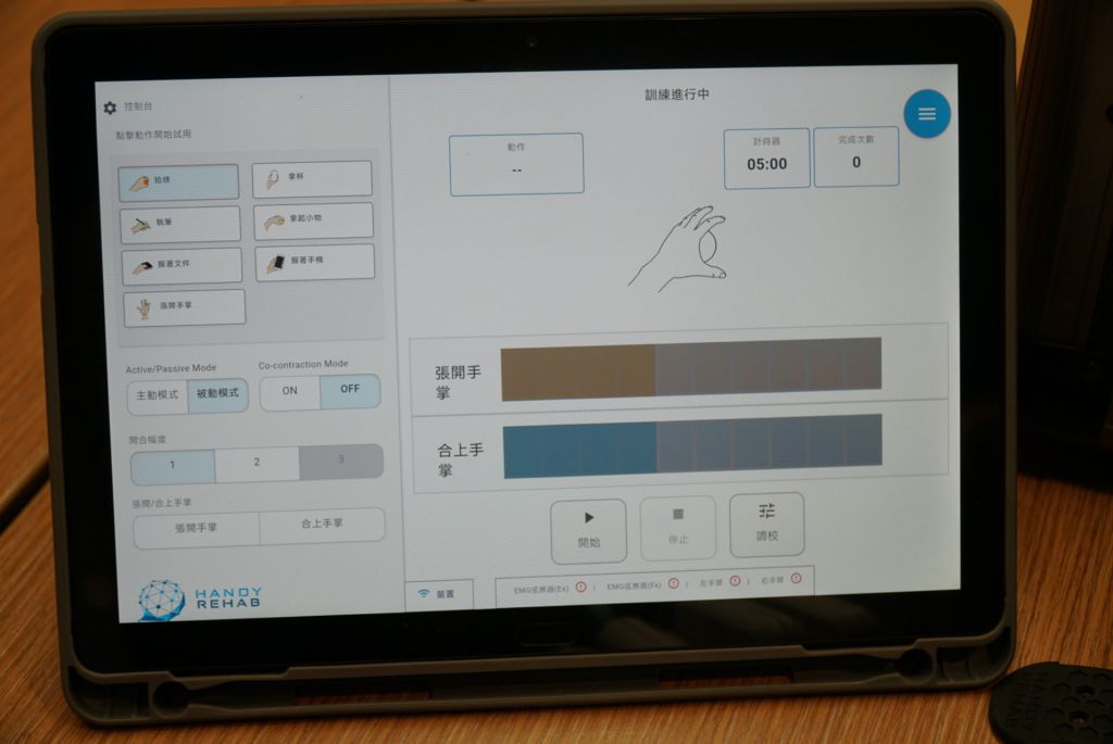 應用程式同時設有與治療師合作的12套不同程度的復建訓練，供使用者參考。應用程式亦有紀錄訓練的功能，治療師能查看後台數據，審視患者的訓練頻率及強度，並根據患者個別情況加以調整。