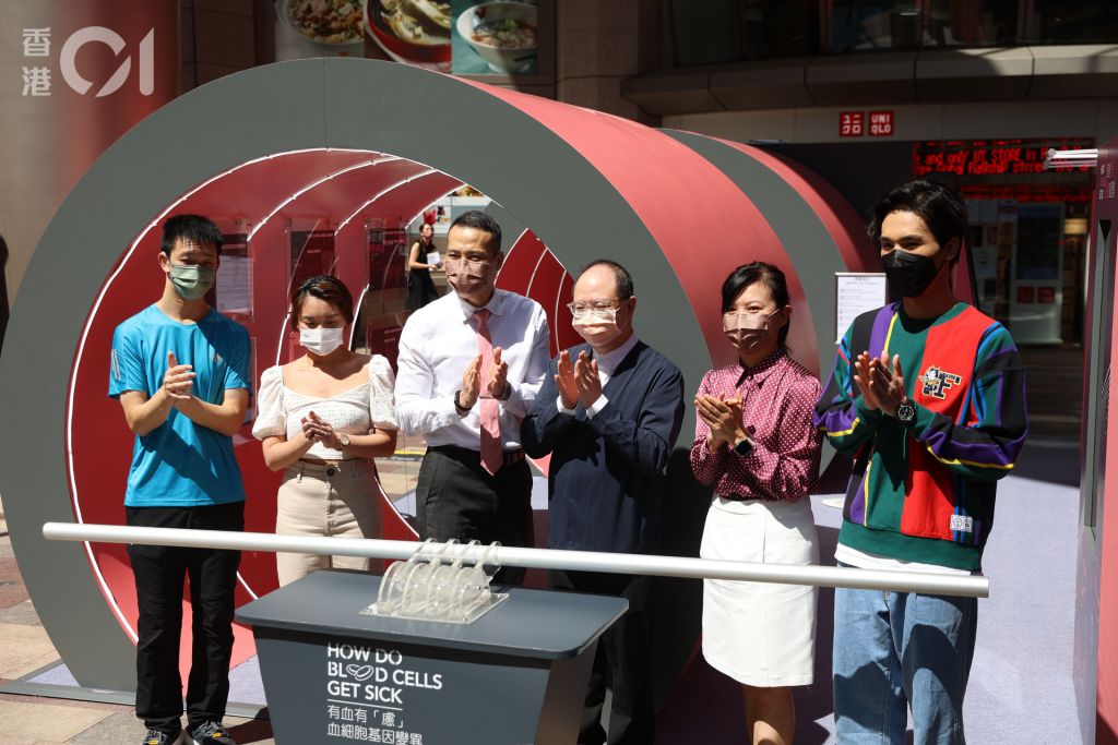 香港血癌基金由今日（11日）起至周日（17日）于铜锣湾利舞台广场地下举办「有血有『虑』—血癌胞基因病变展览」。