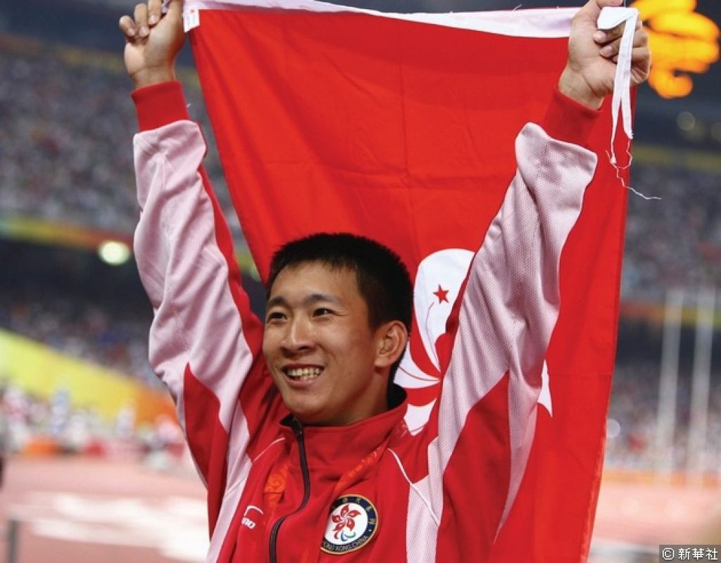 苏桦伟于2008年北京残奥会夺得男子200米(T36)金牌后，高举香港区旗。