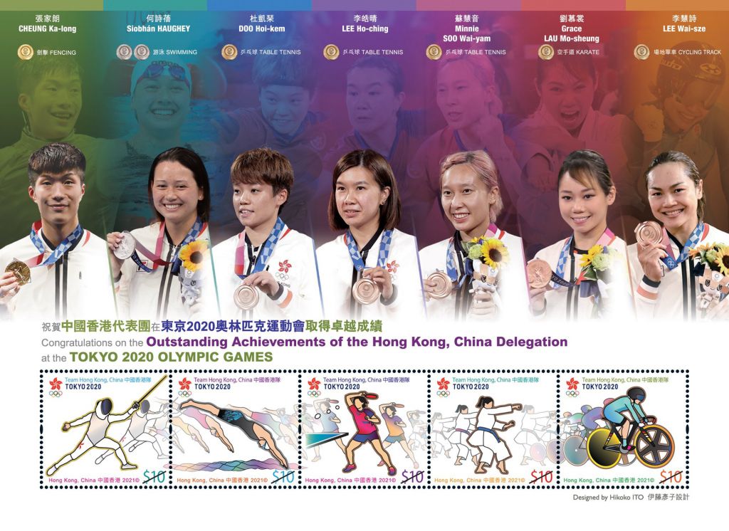 香港郵政早前已經公布，在10月28日推出奧運紀念郵票，祝賀港將在東京奧運創佳績；圖為嵌有5枚各面值10元郵票的小型張。