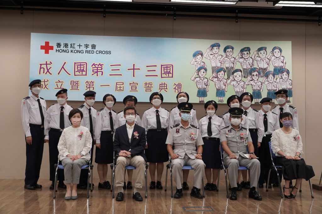 香港紅十字會成立65年以來首度成立以智障人士為團員的成人團，十二名學員今年9月完成宣誓典禮。