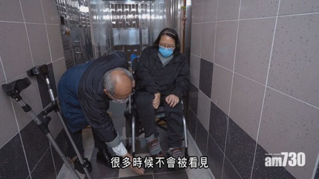被訪者黃先生雖然是殘疾人士，但他仍有能力照顧坐輪椅的太太。