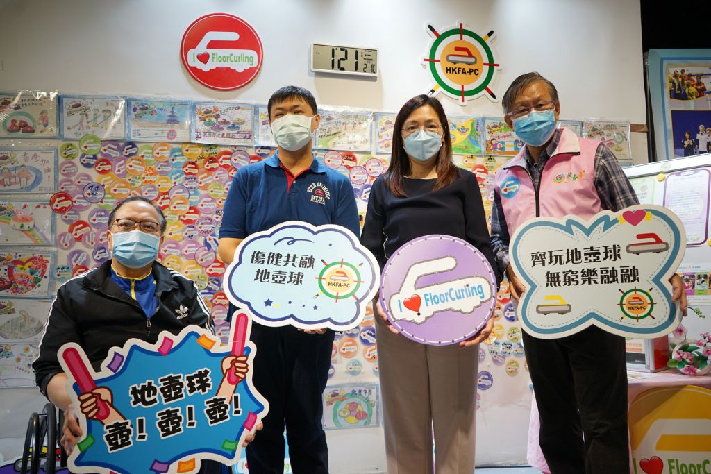 香港傷健人仕地壺球協會副會長林耀國（左一）指，今年七月他們成立了專為傷健人士而設的地壺球協會，希望能進一步推廣共融。