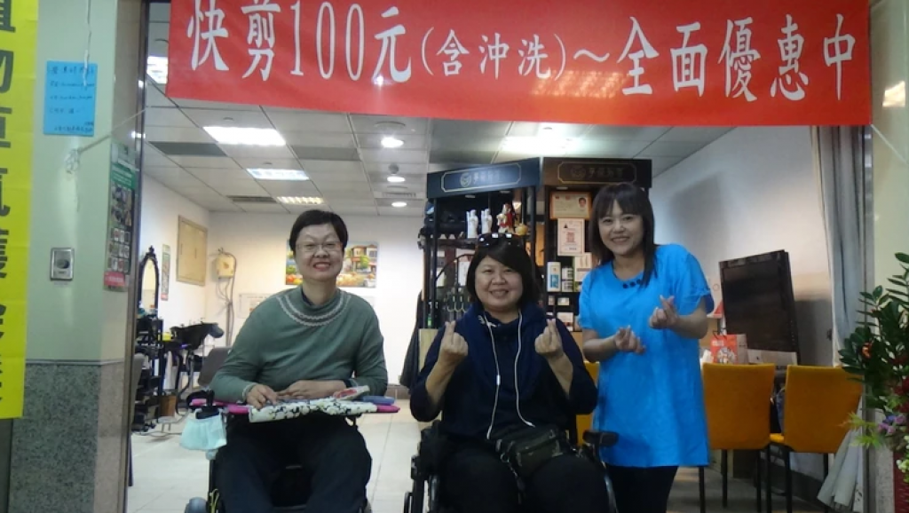 馬凱妮（中）11月中旬在高雄捷運鳳山國中站內開了一家無障礙環境美髮店，左為姊姊馬晶瀅。