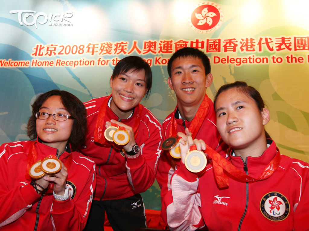 2008年北京殘奧會香港運動員返港，郭海瑩與蘇樺偉、余翠怡和陳蕊莊奪牌。