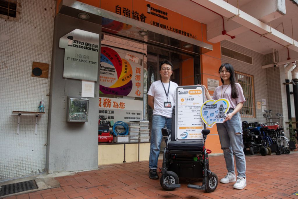 自強協會社工蔡迦慧（右）表示，電動輪椅轉贈計劃於2年前開始，旨在幫助一些非綜援、未能受惠於坊間的私人基金及有需要電動輪椅的人士。