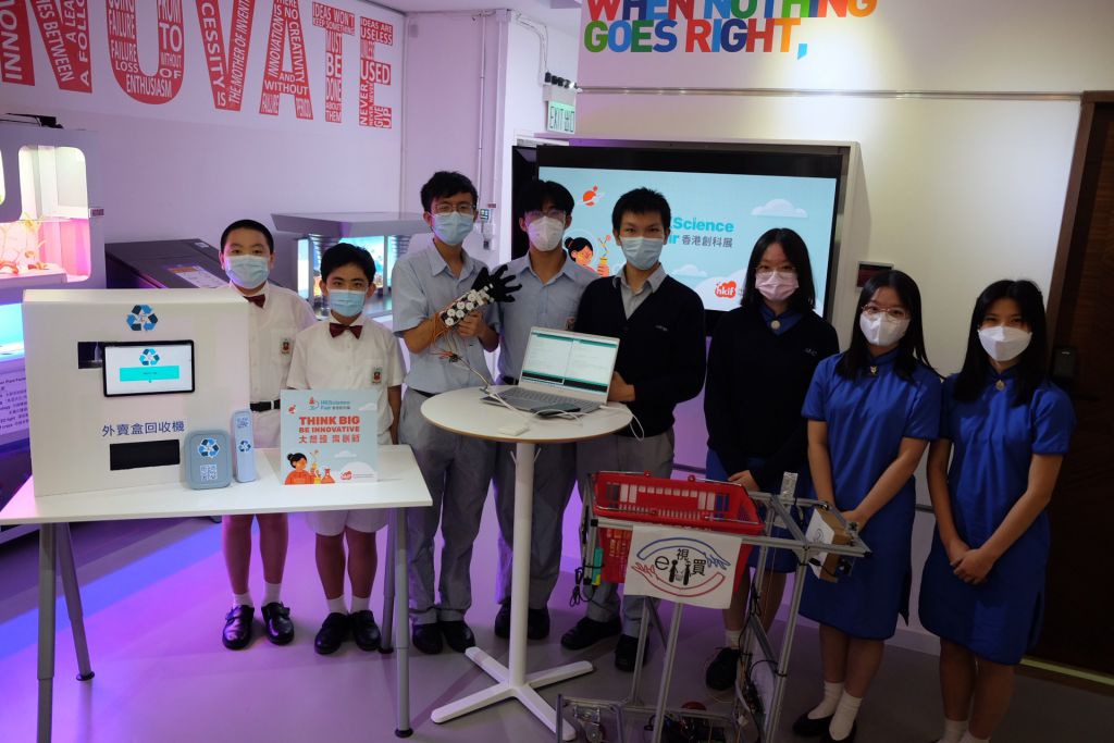 香港創新基金舉辦首屆香港創科展，周六起一連兩日公共展出120個中小學入圍創科作品
