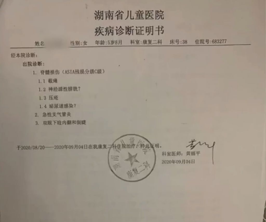（影片截圖）