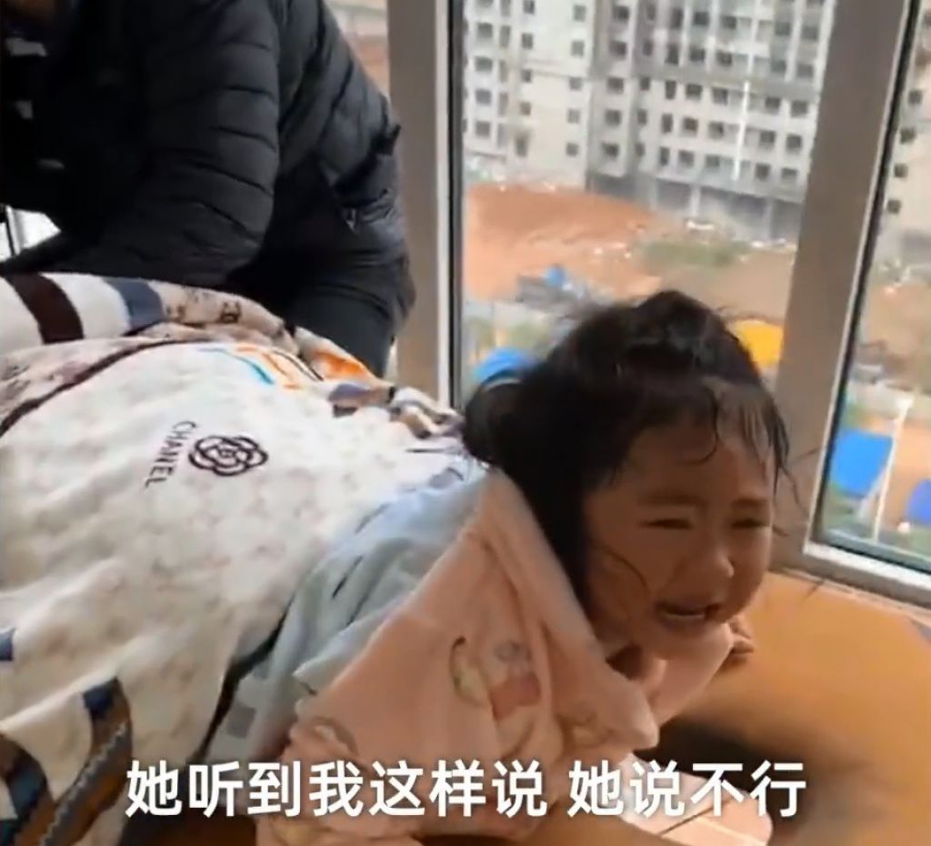 （影片截圖）