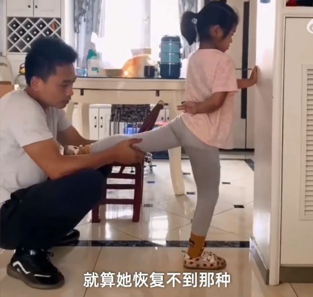 （影片截圖）