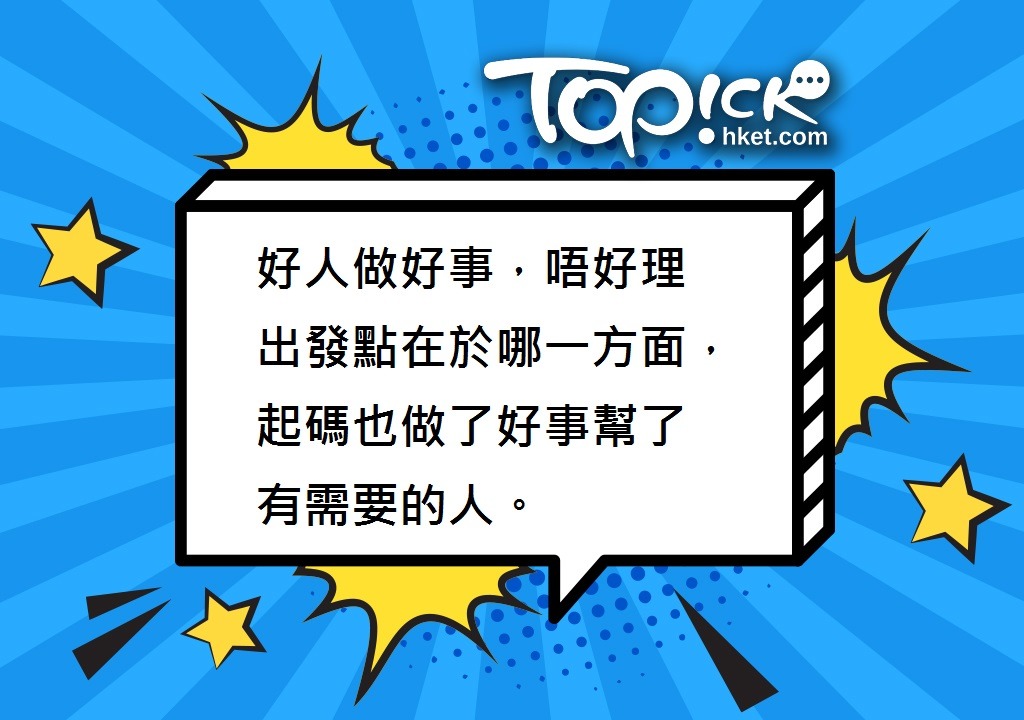 【好人好事】8旬輪椅婆婆迷路險衝出馬路 順豐哥哥及時拉回護送回家