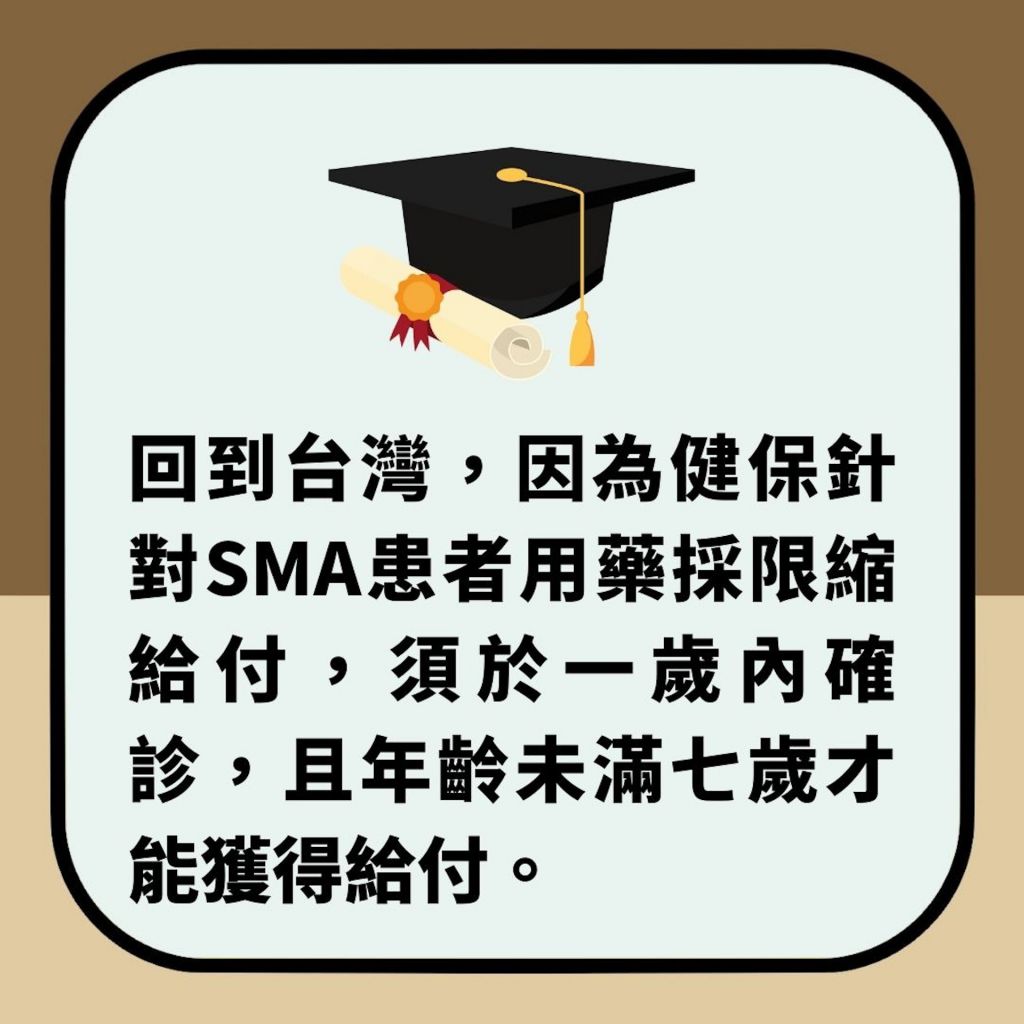 台版非常律師｜全身癱瘓志不屈　首位脊髓肌肉萎縮症律師成就驚人