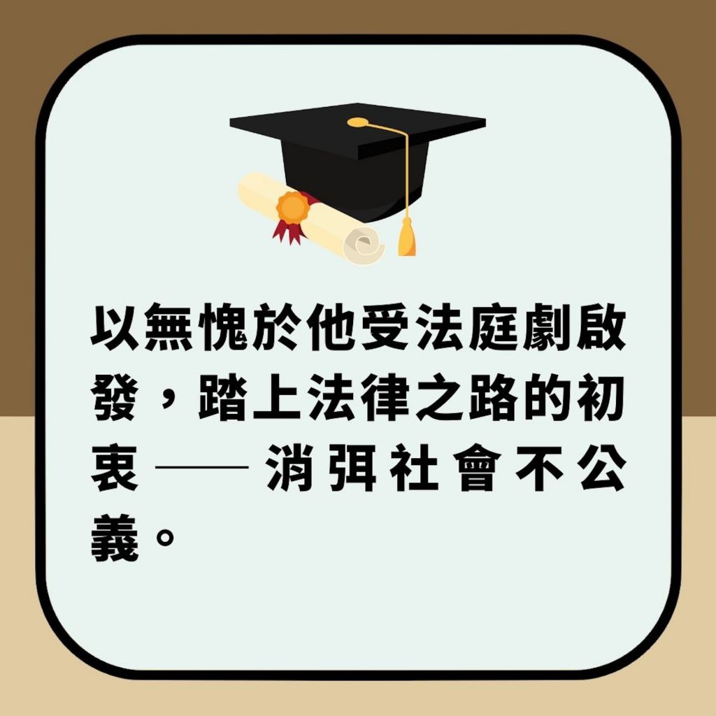 台版非常律師｜全身癱瘓志不屈　首位脊髓肌肉萎縮症律師成就驚人