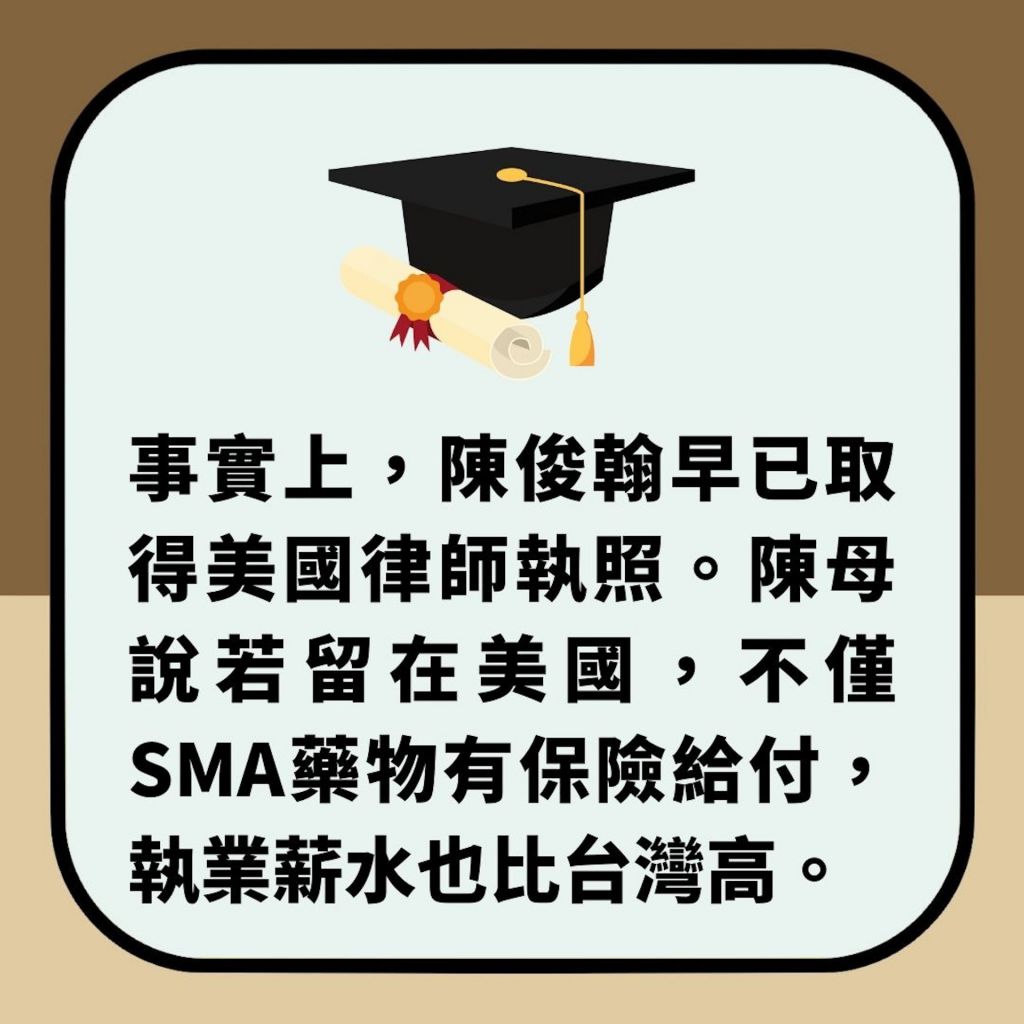 台版非常律師｜全身癱瘓志不屈　首位脊髓肌肉萎縮症律師成就驚人