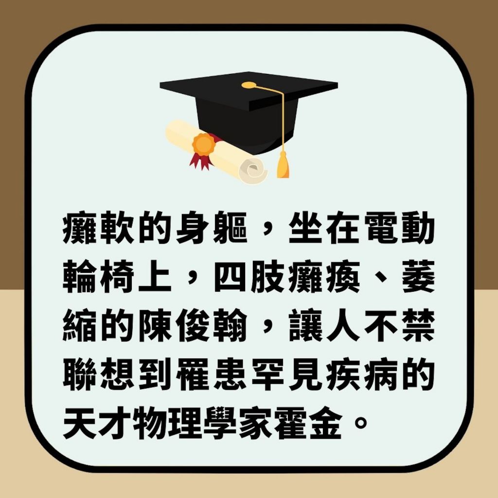 台版非常律師｜全身癱瘓志不屈　首位脊髓肌肉萎縮症律師成就驚人