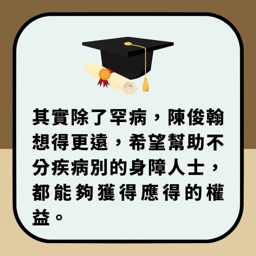 台版非常律師｜全身癱瘓志不屈　首位脊髓肌肉萎縮症律師成就驚人