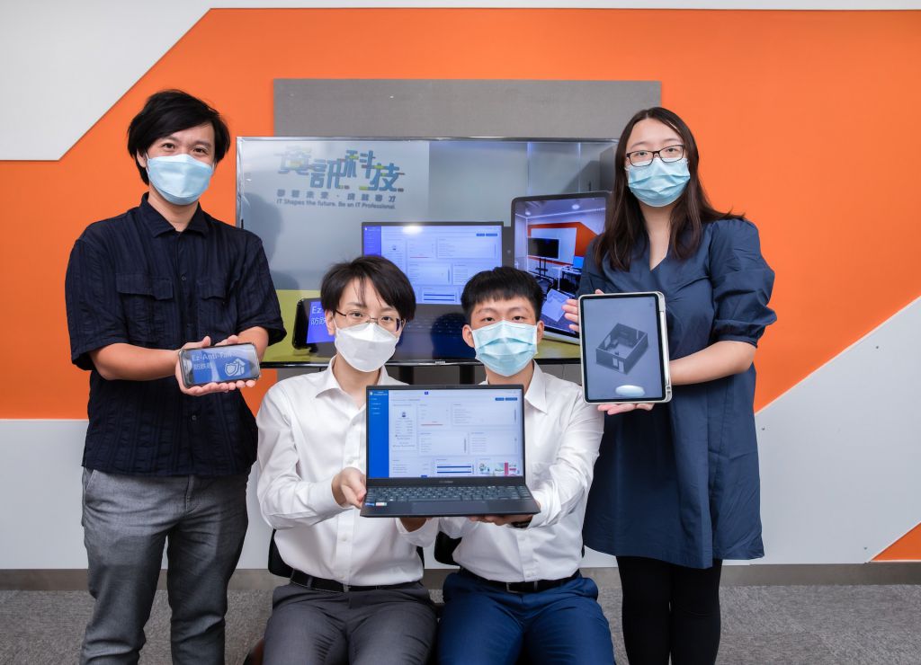 香港專業教育學院學生團隊開發 「防跌易」手機應用程式。