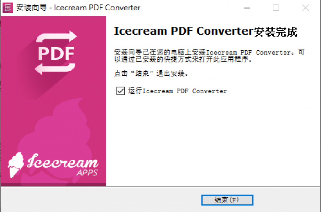 PDF FG Free Guider pdf fg free guider