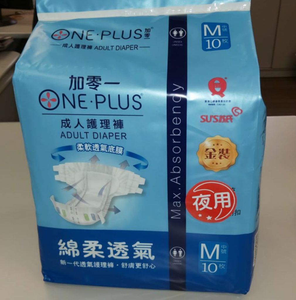 One Plus Gold Night Use Adult Diapers (Medium Size)