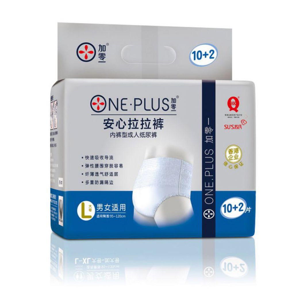 One Plus Relief Pants (Large Size)