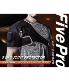 FivePro 护肩垫 (Shoulder Support) Thumbnail -2