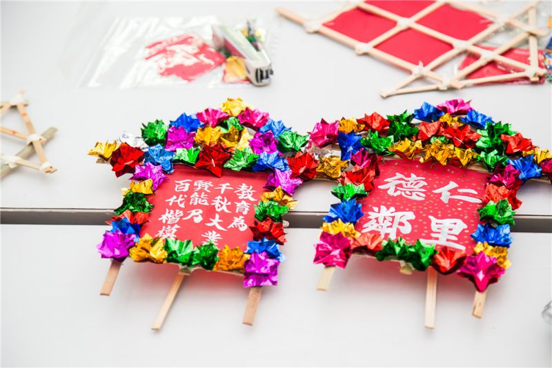 迷你节庆花牌工作坊 活动内容 香港一站式 无障碍资讯平台 无障碍旅游指南 Free Guider 迷你节庆花牌工作坊 活动内容 香港一站式 无障碍资讯平台 无障碍旅游指南 Free Guider