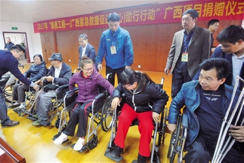 广西1000名残疾人士获赠轮椅
