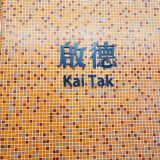 Kai Tak Station