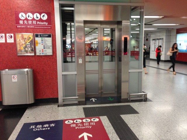 中環 | 港鐵 | 車站詳細資料|香港一站式 ♿ 無障礙資訊平台|無障礙旅遊指南|Free Guider