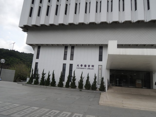 香港中文大学文物馆