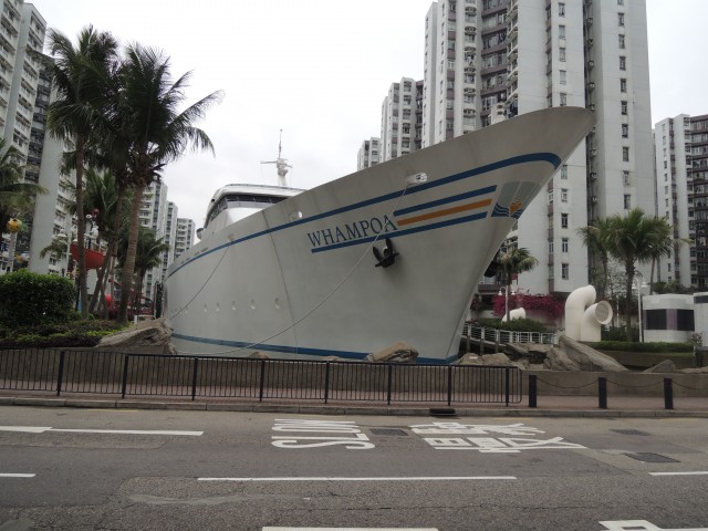 The Whampoa – Hong Kong - Atlas Obscura