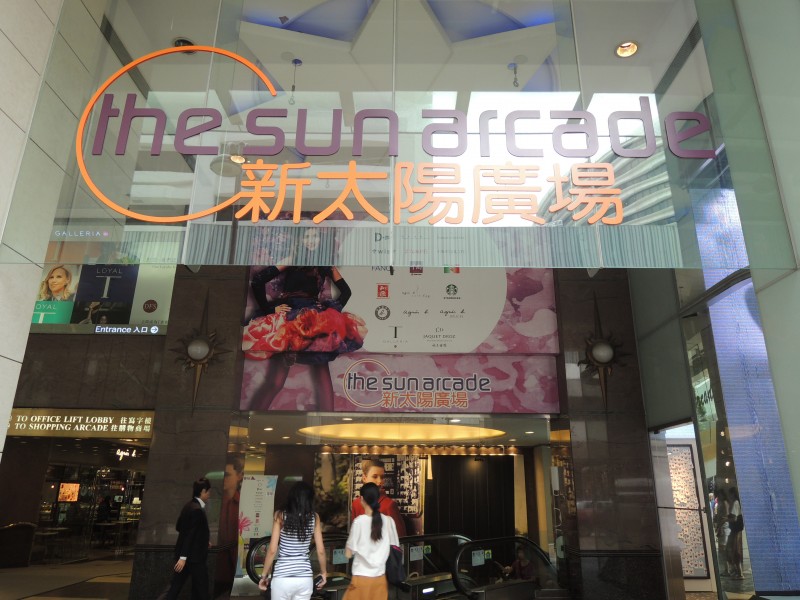 File:HK TST 28 Canton Road Sun Arcade DFS Galleria department